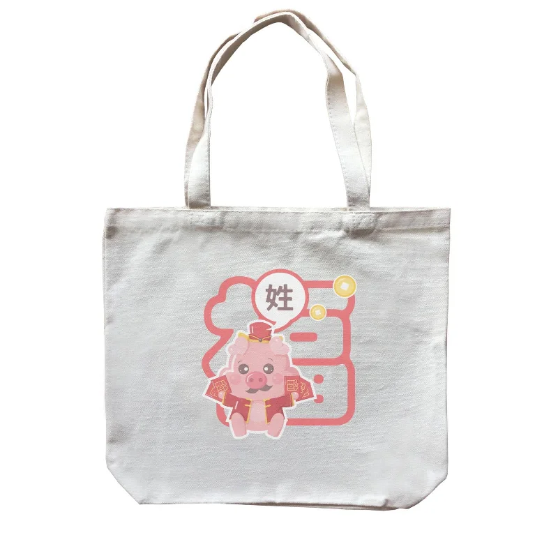 Military - Inspired Canvas Rucksack for Outdoor AdventuresChinese New Year Cute Pig Good Fortune Dad Accessories With Addname Canvas Bag